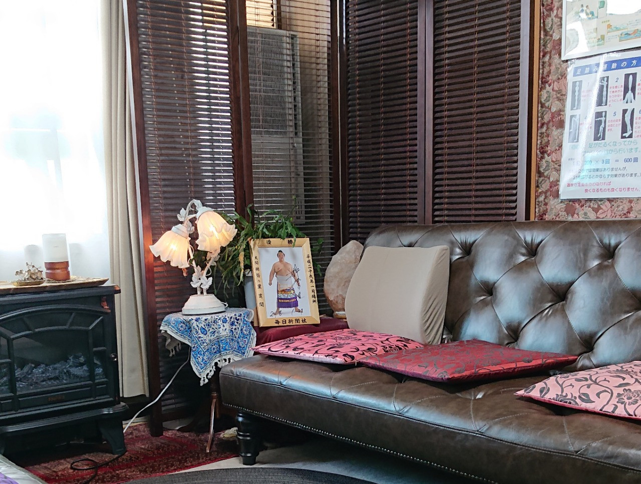 中央カイロプラクティック